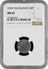 50 para Yugoslavia 50 para 1945, NGC MS63, Socialist Yugoslavia (1945 - 1992) -
