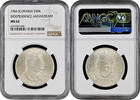 50 korun Slovakia 50 korun 1944, NGC MS62, 5th Anniversary of the Slovak Republic -