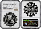1 guarani Paraguay 1 guarani 2002, NGC PF69 UC, V Ibero-America - Navigation -