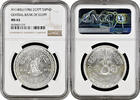 5 pounds Egypt 5 pounds 1986, NGC MS65, Central Bank of Egypt -