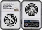 50 pesos Mexico 50 pesos 1986 Mo, NGC PF69 UC, 1986 FIFA World Cup - Dribbling Top Pop -