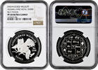 500 rupees Nepal 500 rupees BS 2049 (1992), NGC PF68 UC, Endangered Wildlife - Red Panda -