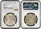 100 dollars Taiwan 100 dollars 1965, NGC MS63, 100th Anniversary - Birth of Sun Yat-sen -