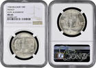 100 francs Belgium 100 francs 1950 FRENCH, NGC MS65, King Baudouin I (1948 - 1993) -