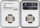 ore Sweden 50 ore 1898 EB, NGC MS63, King Oscar II (1873 - 1907) -