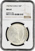 5 pesos Chile 5 pesos 1927 So, NGC MS64, Republic of Chile (1899 - 1968) -