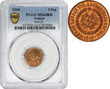 5 pennia Finland 5 pennia 1918, PCGS MS64 RB, Civil War - Knot centered -