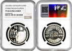 1 pound Egypt 1 pound AH 1399 (1979), NGC PF68 UC, Corrective Revolution -