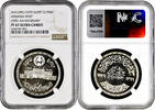 1 pound Egypt 1 pound AH 1399 (1979), NGC PF67 UC, 25th Anniversary of Abbasia Mint -