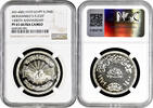 1 pound Egypt 1 pound AH 1399 (1979), NGC PF65 UC, Mohammed's Flight silver coin -
