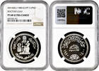 1 pound Egypt 1 pound AH 1400 (1980), NGC PF68 UC, Doctor's Day silver coin -
