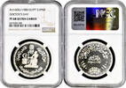 1 pound Egypt 1 pound AH 1400 (1980), NGC PF68 UC, Doctor's Day silver coin -