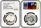 1 pound Egypt 1 pound AH 1400 (1980), NGC PF66 UC, Egyptian-Israeli Peace Treaty -