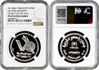 1 pound Egypt 1 pound AH 1404 (1984), NGC PF67 UC, Faculty of Fine Arts MINTAGE 25 -