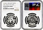 5 pounds Egypt 5 pounds 1981, NGC PF69 UC, International Year of the Child -