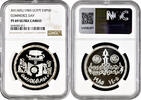 5 pounds Egypt 5 pounds 1985, NGC PF69 UC, 25th Anniversary - Commerce Day Top Pop 3/0 -