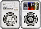 5 pounds Egypt 5 pounds 1986, NGC PF69 UC, Mecca Top Pop silver coin -