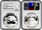 500 korun Czech Republic 500 korun 2023, NGC PF69 UC, Tatra 603 Car Top Pop 1/0 -