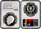 150 guaranies Paraguay 150 guaranies 1974, NGC PF68 UC, Konrad Adenauer Top Pop 1/0 -