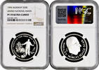50 kroner Norway 50 kroner 1995, NGC PF70 UC, 50th Anniversary - United Nations -