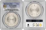 5 rials Persia 5 rials SH 1313 (1934), PCGS MS65, Reza Shah Pahlavi (1931 - 1942) -