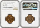 1 cent British Honduras 1 cent 1939, NGC MS65 RB, King George VI (1937-1952) Pop 8/1 -