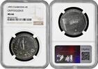 4 riels Cambodia 4 riels 1993, NGC MS66, Prehistoric Animals - Cryptocleidus -