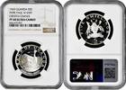 5 shillings Uganda 5 shillings 1969, NGC PF68 UC, Visit of Pope Paul VI - Crowned cranes -