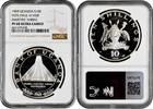 10 shillings Uganda 10 shillings 1969, NGC PF68 UC, Visit of Pope Paul VI - Martyrs' Shrine -