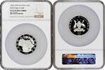 20 shillings Uganda 20 shillings 1969 (1970), NGC PF67 UC, Visit of Pope Paul VI silver -