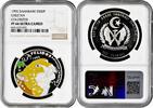 500 pesetas Western Sahara (Saharawi) 500 pesetas 1996, NGC PF66 UC, Cheetah silver coin -