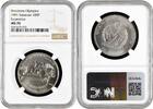 100 pesetas Western Sahara (Saharawi) 100 pesetas 1991, NGC MS70, Equestrian Top Pop 1/0 -