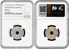 5 milliemes Egypt 5 milliemes AH 1335 (1917) H, NGC MS63, Hussein Kamel (1914 - 1917) -