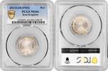 1 rial Persia 1 rial SH 1312 (1933), PCGS MS66, Reza Shah Pahlavi (1931 - 1942) Top Pop 1/0 -