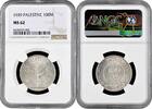 100 mils Palestine 100 mils 1939, NGC MS62, British Mandate (1927 - 1948) -