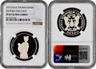 250 dobras St. Thomas & Prince Island 250 dobras 1977, NGC PF67 UC, Woman and Child -
