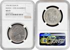 5 francs Belgium 5 francs 1936 French, NGC MS65, King Leopold III (1934 - 1947) Pop 1/1 -