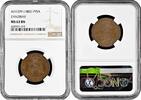 1 pysa Zanzibar 1 pysa AH 1299 (1882), NGC MS63 BN, Barghash bin Said (1870 - 1888) -