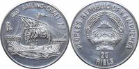 20 riels Cambodia 20 riels 1988, UNC, Old Sailing Craft silver coin -