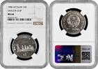 Vietnam 10 dong 1988, NGC MS66, Asian Dragon Ship Cu-Ni coin -