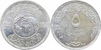 5 pounds Egypt 5 pounds 2007, UNC Det., 25th Anniversary - Egypt Environment Agency -