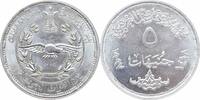 5 pounds Egypt 5 pounds 1997, UNC, The Egyptian Air Force Day silver coin -