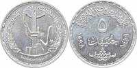 5 pounds Egypt 5 pounds 1998, UNC, 25th Anniversary of the October War silver coin -