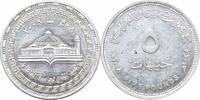 5 pounds Egypt 5 pounds 2008, UNC, 100th Anniversary of Cairo University silver coin -