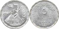 5 pounds Egypt 5 pounds 2003, UNC, 30th Anniversary of the October War silver coin -