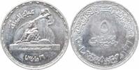 5 pounds Egypt 5 pounds 2001, UNC, National Women's Council silver coin -