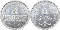 5 pounds Egypt 5 pounds 1998, UNC, Centennial of the Chemistry Department silver coin -
