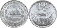 5 pounds Egypt 5 pounds 1997, UNC, World Parliamentary Conference - CAIRO 1997 silver -