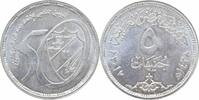 5 pounds Egypt 5 pounds 2017, UNC, Egyptian Companies Sports Federation silver coin -