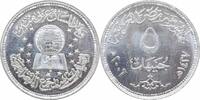 5 pounds Egypt 5 pounds 2006, UNC, Academy of Arabic Language silver coin -